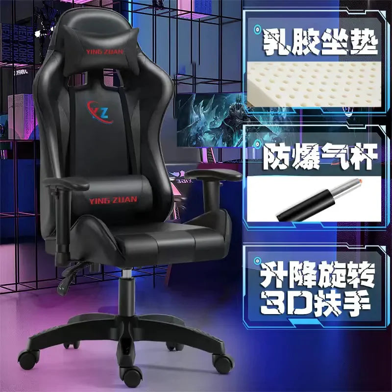 Comfortable Modern Office Chair Ergonomic Rotatable Nordic Breathability Gaming Chair Elastic Durable Gaming Chair Furniture
