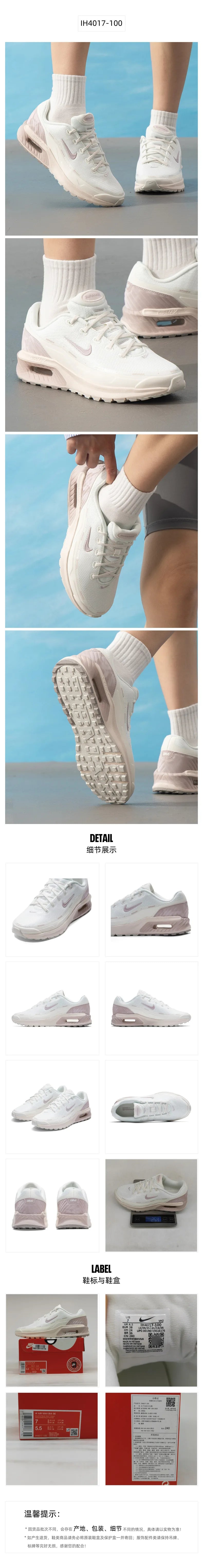 Nike ženski športni čevlji Air Max Bia, trendovski modni, lahki, odporni proti obrabi, za prosti čas na prostem, Ih4017-100