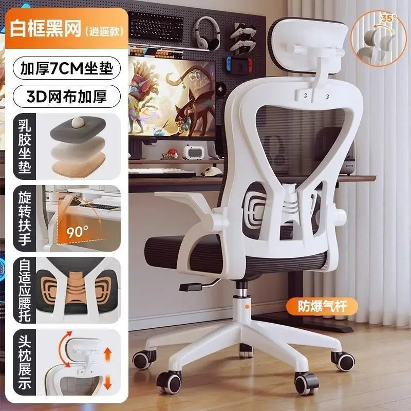 Relaxing Chair for Gamers Office Chair 200 Kg Armchair Luxury Designer Ergonomic Office Chairs Crіsla Shorts for Boy Gaming Bed