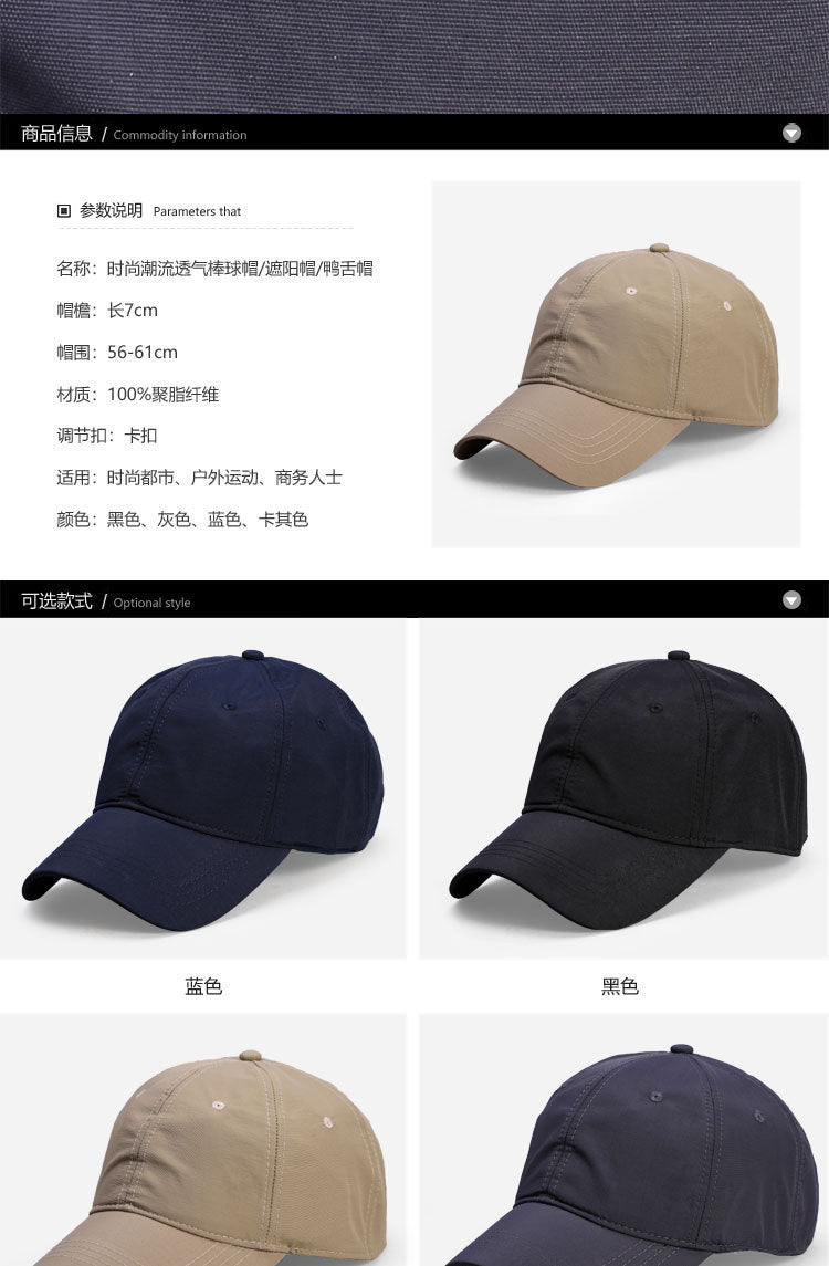 Mens Waterproof Golf Baseball Cap Windproof Breathable UPF50+ Outdoor Caps for Women Sport Adjustable Rain Hat
