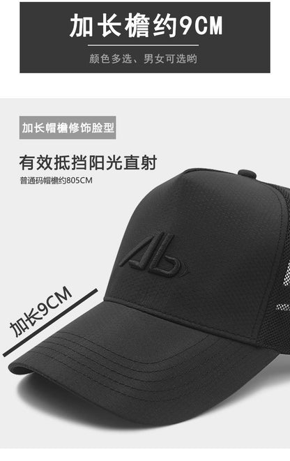 Big Head Man Baseball Caps Summer Mesh Plus Size Causal Peaked Hats 56-60cm 62-68cm Oversize XXL Snapbacks