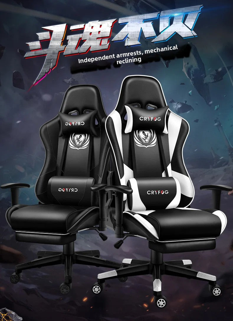 Ergonomic Gaming Office Chair with Adjustable Height, Comfortable Computer Desk Chair, E-Sports Chair with Armrests for Home & Office