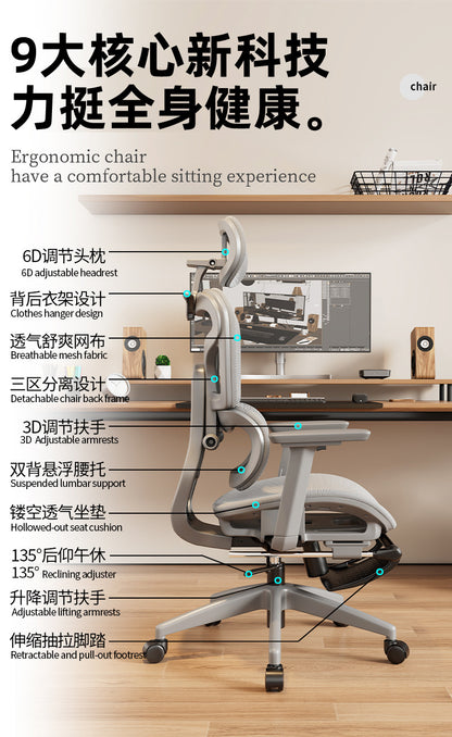 UVR Office Chair Ergonomic Design Armrests Backrest Stool Lift Adjustable Reclining Boss Chair Game Athletic Chair Furniture