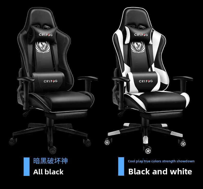 Ergonomic Gaming Office Chair with Adjustable Height, Comfortable Computer Desk Chair, E-Sports Chair with Armrests for Home & Office