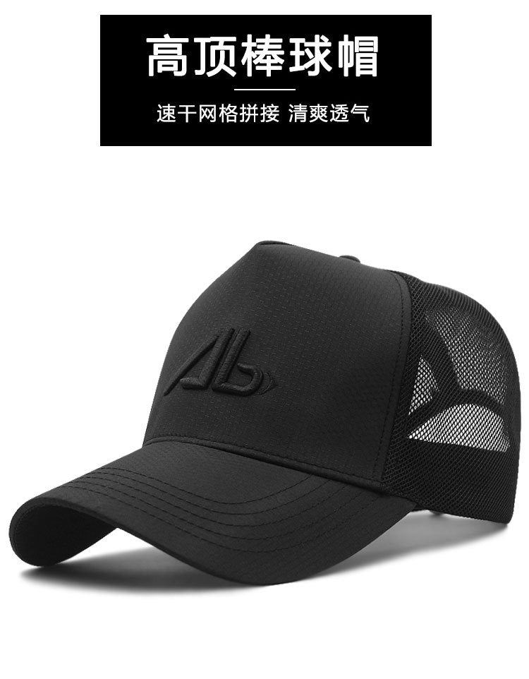 Big Head Man Baseball Caps Summer Mesh Plus Size Causal Peaked Hats 56-60cm 62-68cm Oversize XXL Snapbacks