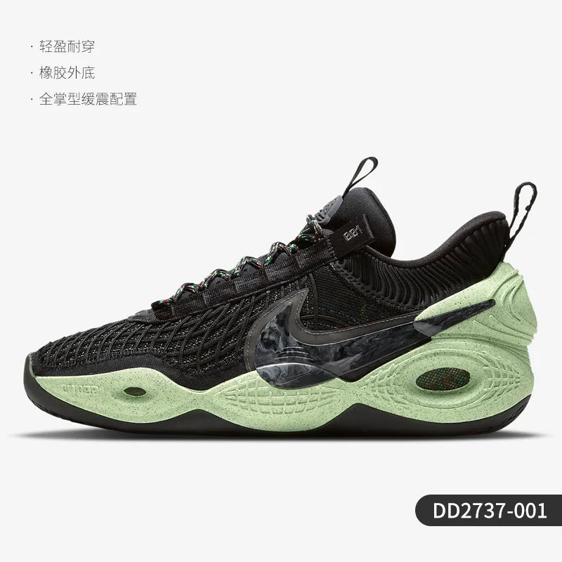 Scarpe da basket Nike Cosmic Unity EP originali DD2737-001