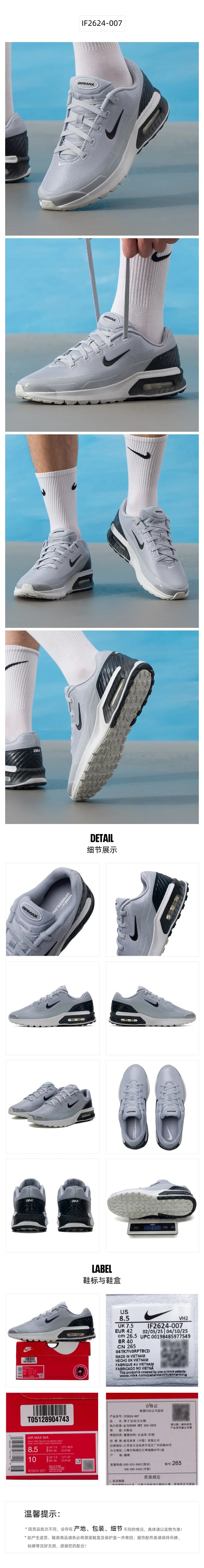 Nike Men's Shoes Air Max Bia Sports Shoes Travel Cushioning Running Shoes Comfortable Breathable Casual Shoes