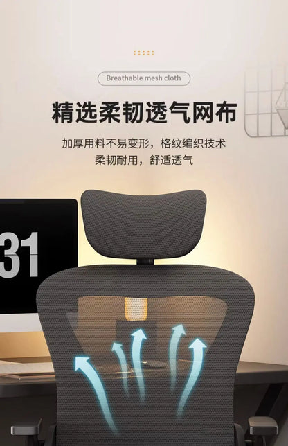 Silla ergonómica para ordenador, silla cómoda para oficina en casa, estudiantes y dormitorio, asiento reclinable para uso sedentario