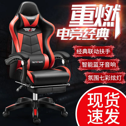 Ergonomic Gaming Office Chair with Adjustable Height, Comfortable Computer Desk Chair, E-Sports Chair with Armrests for Home & Office