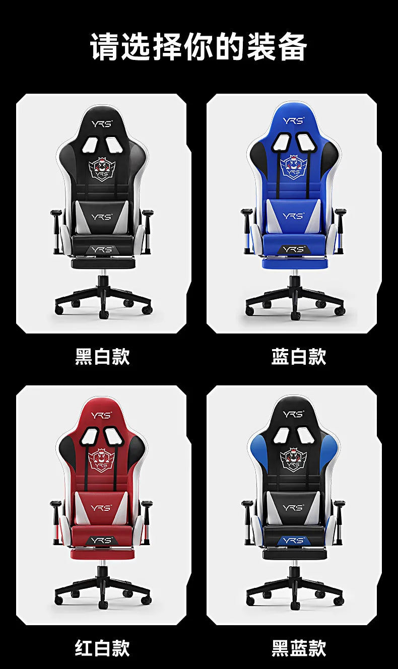 Esports Computer Game Chair Home Recliner Comfort Sedentary Ergonomic Office Chair Simplicity Senior Salon Furniture Chairs FYOC