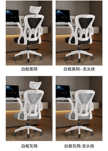 Silla ergonómica para ordenador, silla cómoda para oficina en casa, estudiantes y dormitorio, asiento reclinable para uso sedentario