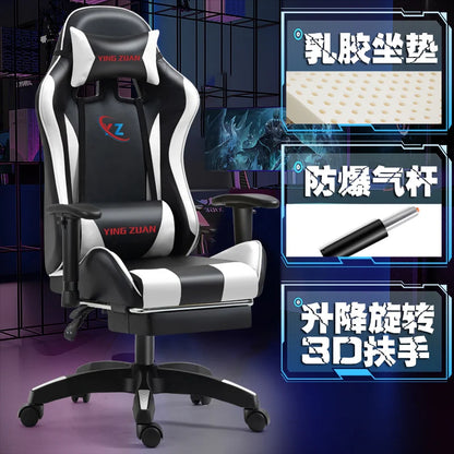 Comfortable Modern Office Chair Ergonomic Rotatable Nordic Breathability Gaming Chair Elastic Durable Gaming Chair Furniture