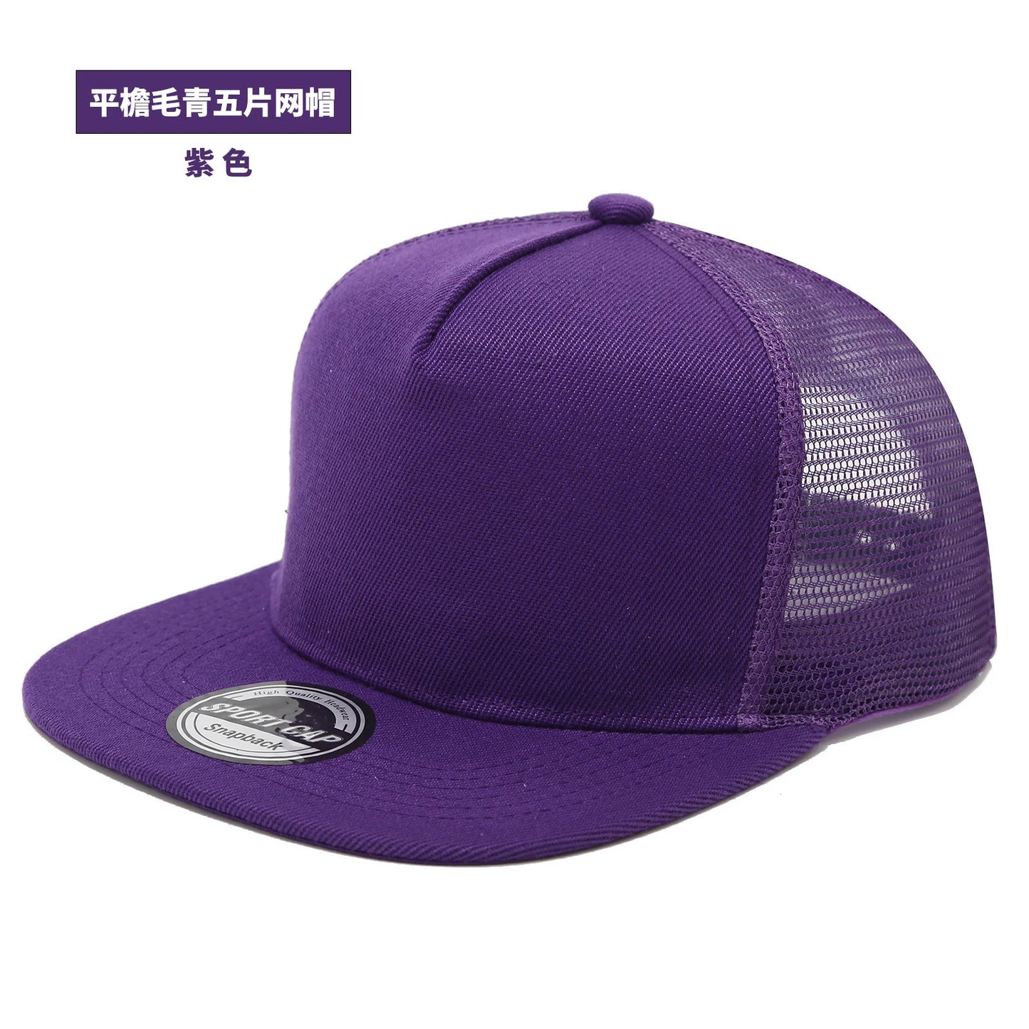 New Hip Hop Back Mesh Baseball Cap Men Women Personalized Flat Brim Trucker Hat Summer Street Fashion Snapback Caps