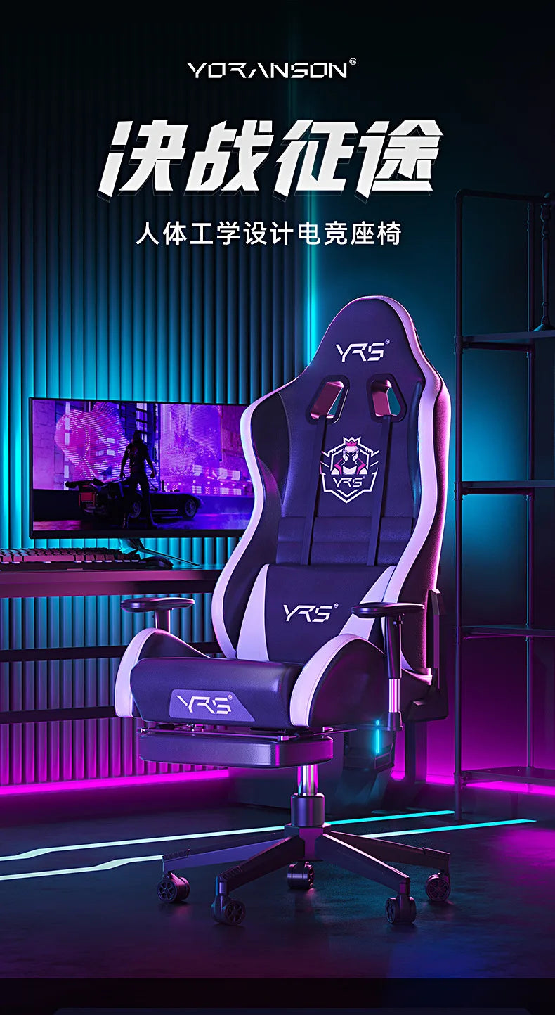 Esports Computer Game Chair Home Recliner Comfort Sedentary Ergonomic Office Chair Simplicity Senior Salon Furniture Chairs FYOC