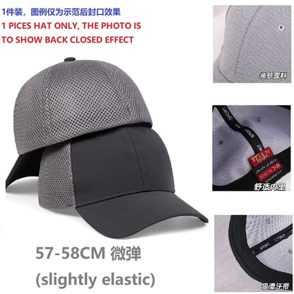 Brand Oohmy Back Closed Baseball Cap for Small Head Lady Man Blank Hiphop Snapback Hat Fitted Flat Caps 58cm to 60cm