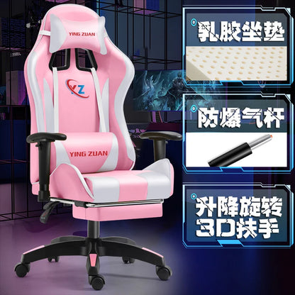 Comfortable Modern Office Chair Ergonomic Rotatable Nordic Breathability Gaming Chair Elastic Durable Gaming Chair Furniture