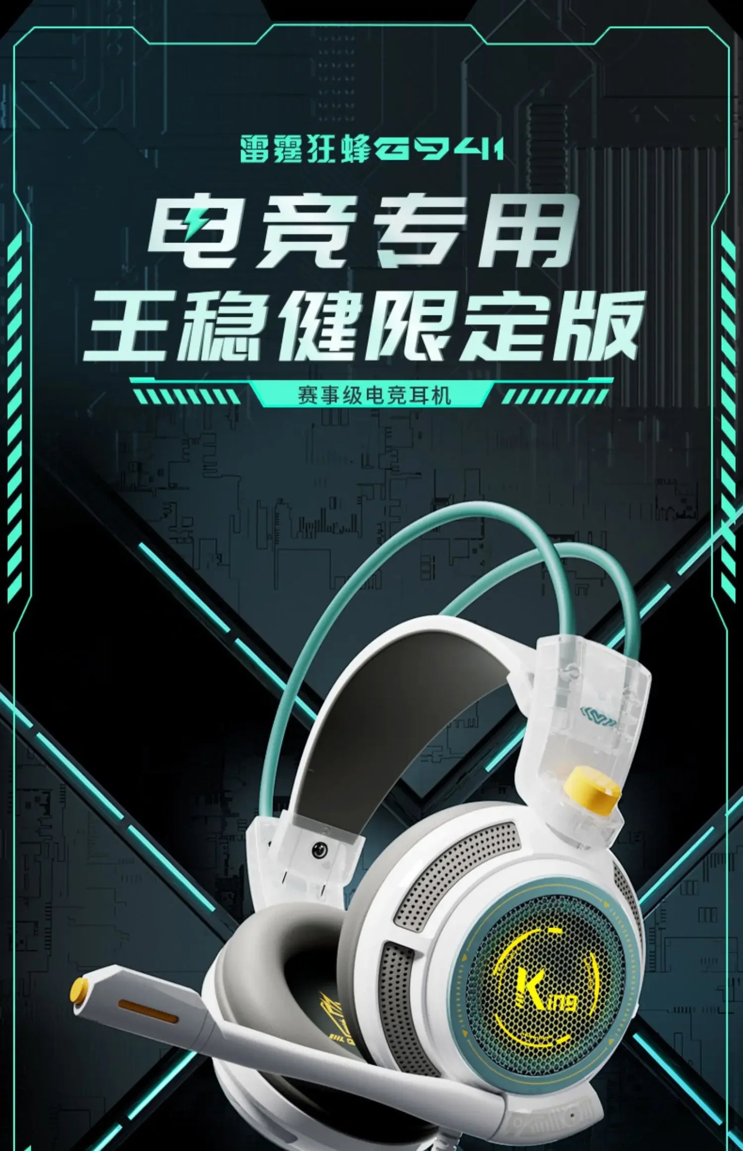 Somic G941 Wired Headphones Gamer Headphone Denoise Gaming Headphone Custom With Microphone Headsets 7.1 Stereo Sound Headset