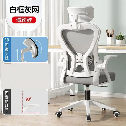 Silla ergonómica para ordenador, silla cómoda para oficina en casa, estudiantes y dormitorio, asiento reclinable para uso sedentario