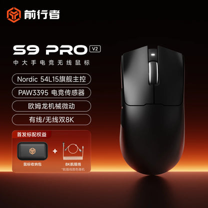 EWEADN S9 Pro Ultra V2 Lightweight Wireless Gaming Mouse Tri-Mode Tri-model Mouse 2.4G USB-CBT 8K Polling 26K DPI PAW3395 Mice