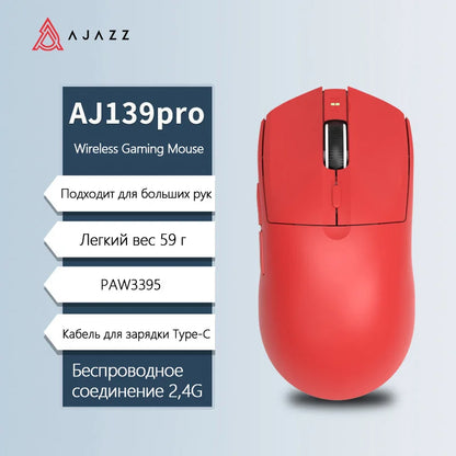 Mouse wireless AJAZZ AJ139Pro/AJ139V2MC con chipset PMW3395/PAW3311, 12000-26000Dpi, mouse da gaming professionale