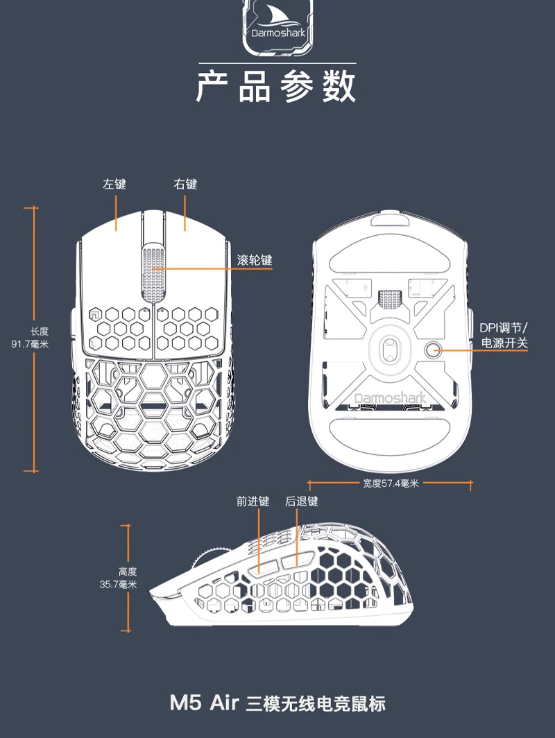 Darmoshark M5 Air Forged Carbon Fiber Gaming Mouse Wireless 8K Macro Mouse 30KDPI Finger Grip Small Hand Mice 30g Lightweight