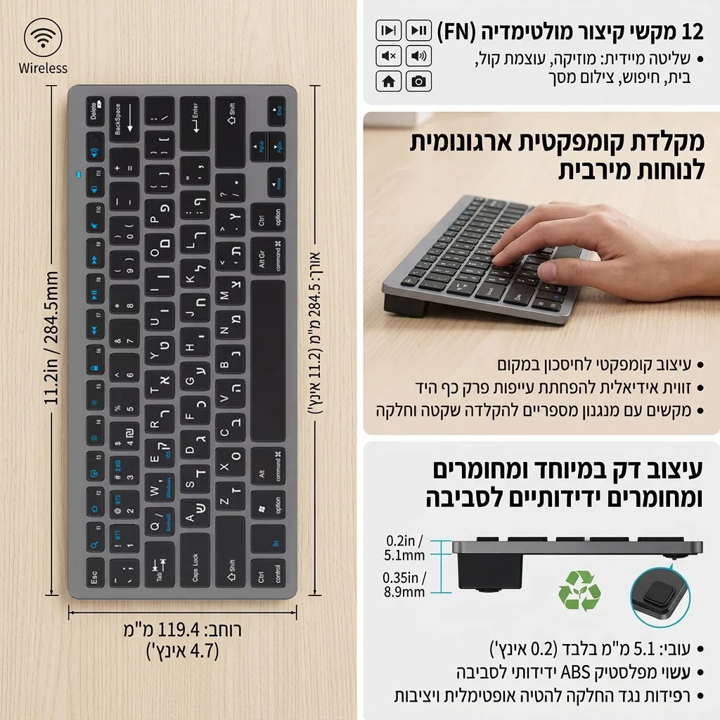 Teclado inalámbrico con distribución hebreo-inglés, Bluetooth y 2.4G de doble modo, delgado, compacto y ergonómico para Windows, iOS y Android