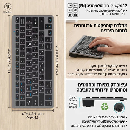Teclado inalámbrico con distribución hebreo-inglés, Bluetooth y 2.4G de doble modo, delgado, compacto y ergonómico para Windows, iOS y Android