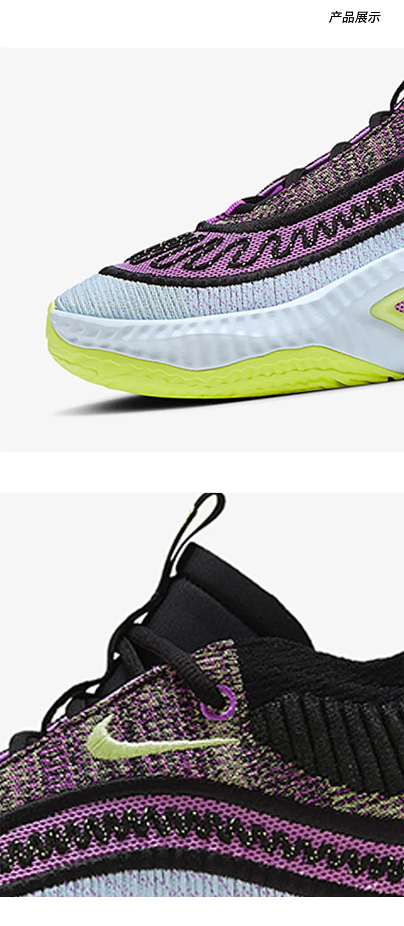 Ténis de basquetebol de treino para homem Nike Genuine Product Cosmic Unity 3 EP DV2770-500