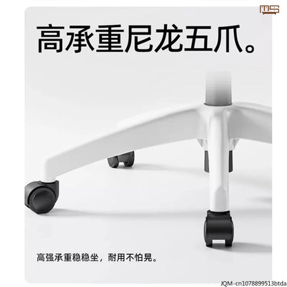 Comfortable Ergonomic Study Chair, Waist Support for Long Periods of Sitting, Lift Chair, Home Computer Swivel Office Chair