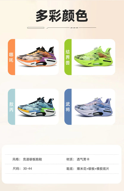 Running Shoes Training Specialty Marathon Men’s Sports Breathable Lightweight Women’s Comfortable Non-Skid Leisure Sneakers