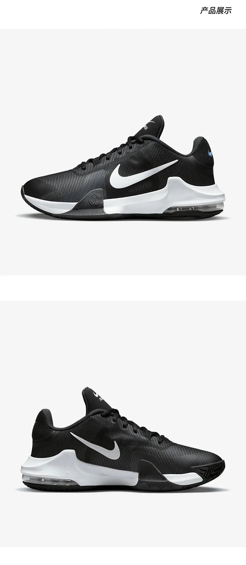 Zapatillas de baloncesto de entrenamiento para hombre Nike Official Authentic AIR MAX IMPACT DM1124-001