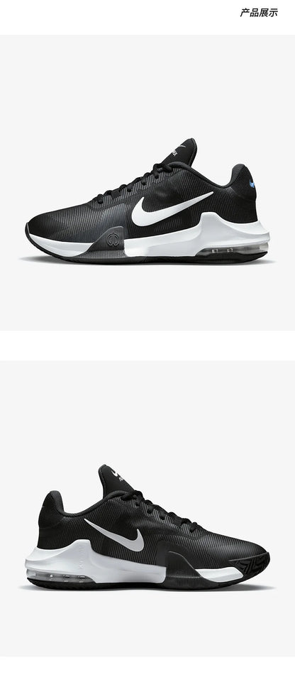 Zapatillas de baloncesto de entrenamiento para hombre Nike Official Authentic AIR MAX IMPACT DM1124-001