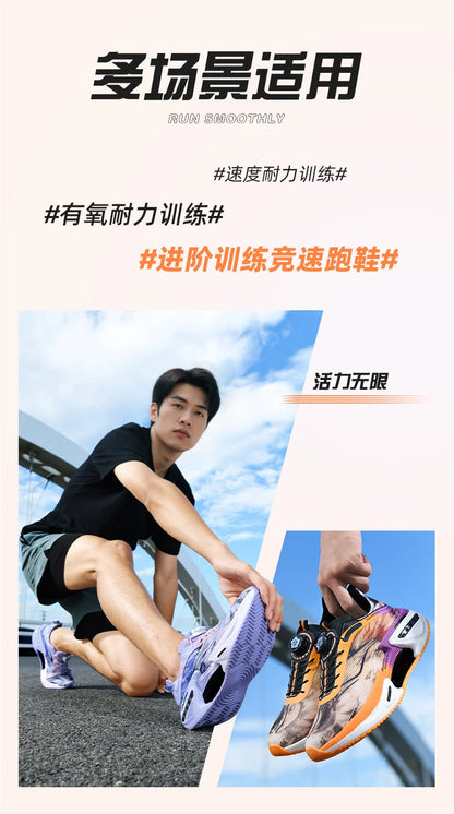 Running Shoes Training Specialty Marathon Men’s Sports Breathable Lightweight Women’s Comfortable Non-Skid Leisure Sneakers