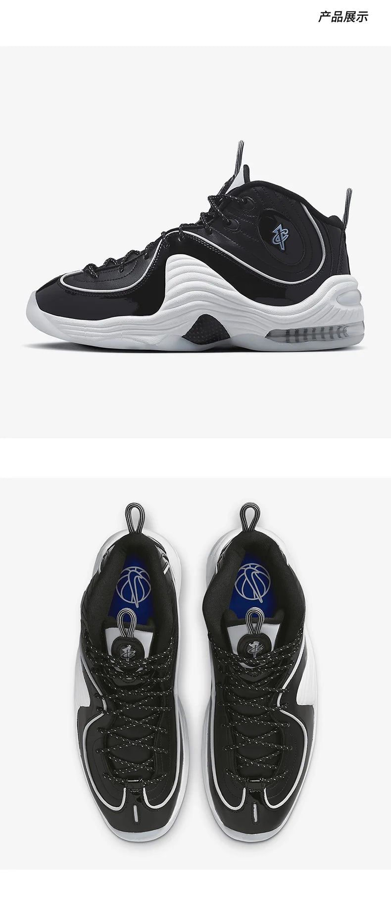Scarpe casual unisex Nike Air Penny II originali e resistenti DV0817-001