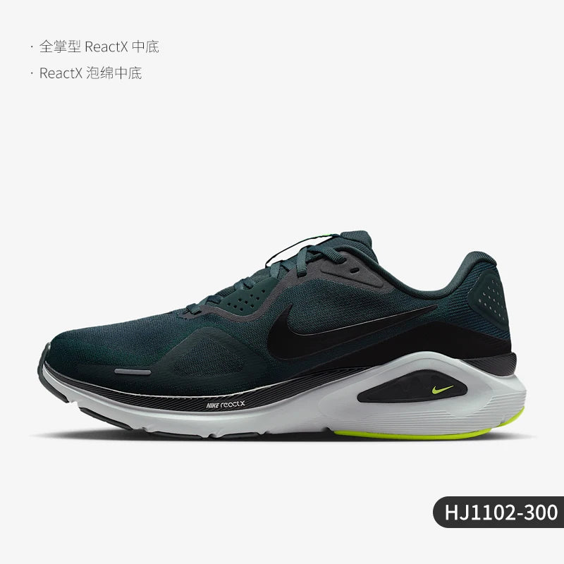 Nike Authentic Structure 26 Herren-Laufschuhe für Straßenläufe „Stable Journey“ HJ1102-300