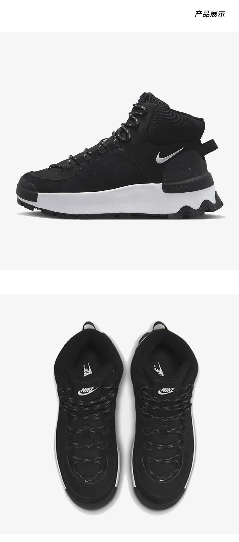 Nike Authentic Classic City Boot Women's Casual Shoes DQ5601-001