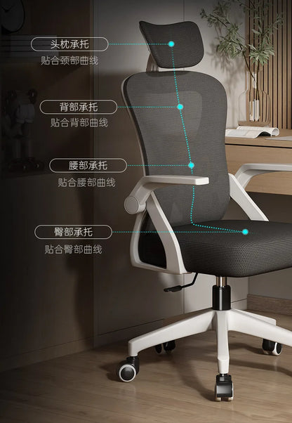 Silla ergonómica para ordenador, silla cómoda para oficina en casa, estudiantes y dormitorio, asiento reclinable para uso sedentario