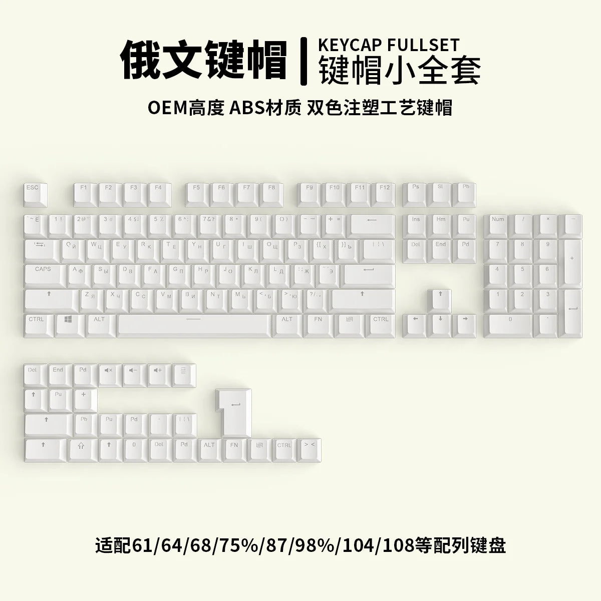 104 Teclas Keycaps Retroiluminadas Coreano Francês Russo Espanhol Alemão para Teclado Mecânico com Switch MX, Perfil OEM, Teclas ABS DIY