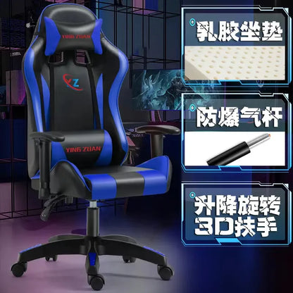 Comfortable Modern Office Chair Ergonomic Rotatable Nordic Breathability Gaming Chair Elastic Durable Gaming Chair Furniture