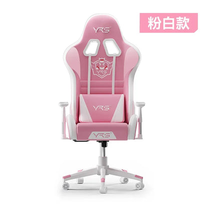 Esports Computer Game Chair Home Recliner Comfort Sedentary Ergonomic Office Chair Simplicity Senior Salon Furniture Chairs FYOC