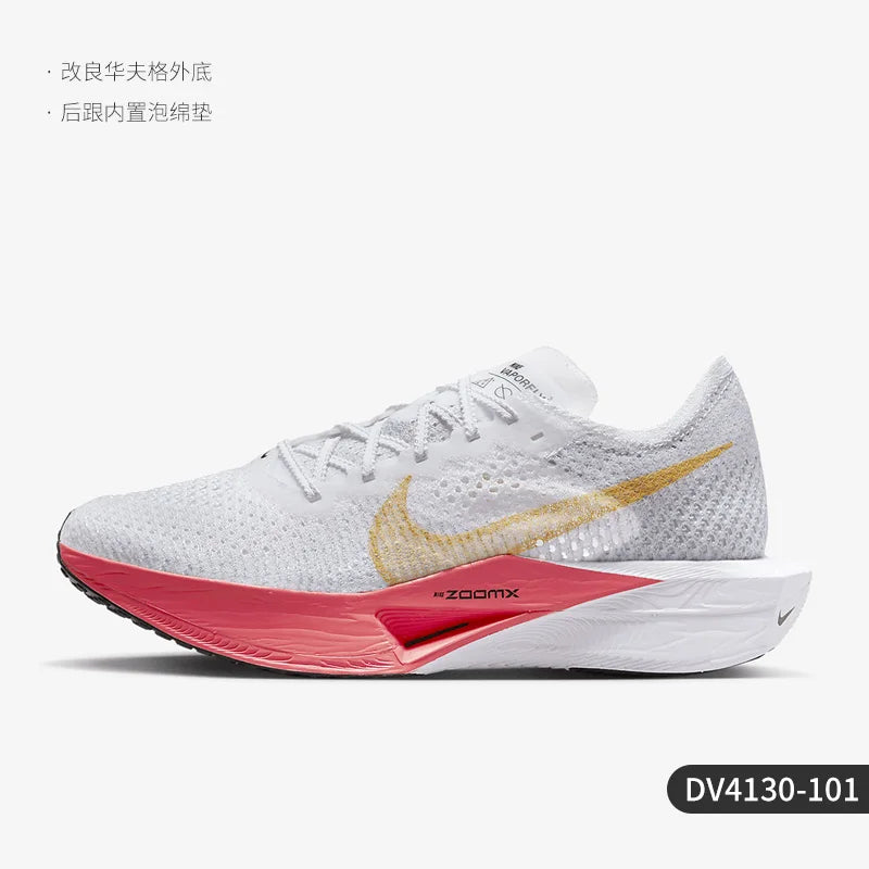 Nike Genuine Fall New Women's Cushioned Road Racing Shoes DV4130-104