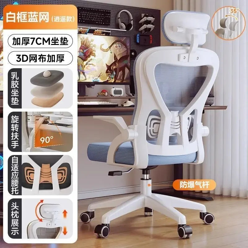Relaxing Chair for Gamers Office Chair 200 Kg Armchair Luxury Designer Ergonomic Office Chairs Crіsla Shorts for Boy Gaming Bed