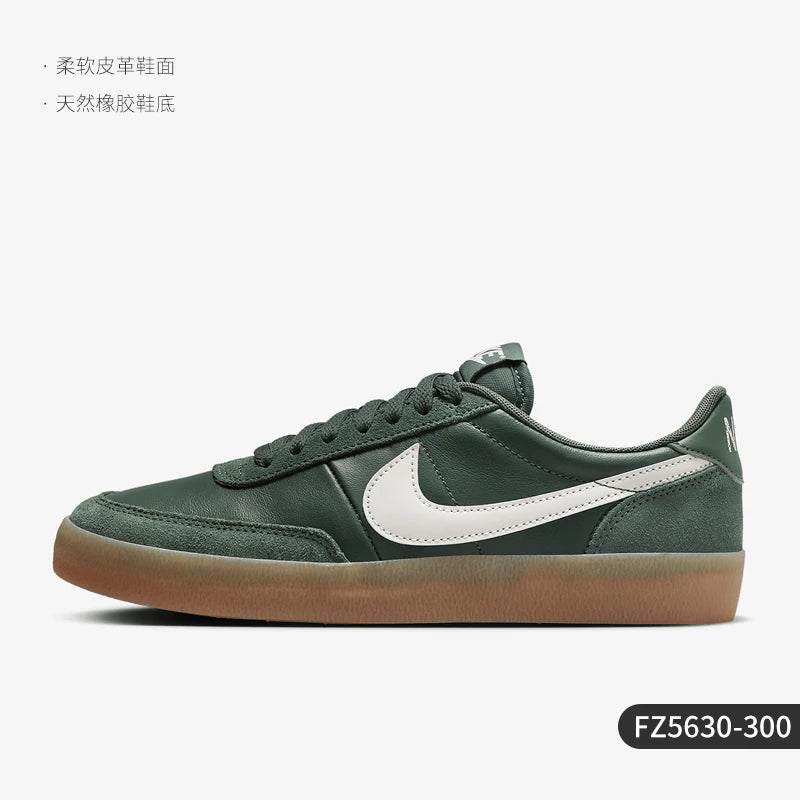Nike genuine Killshot 2 women's classic casual lightweight thin soled shoes FZ5630-300