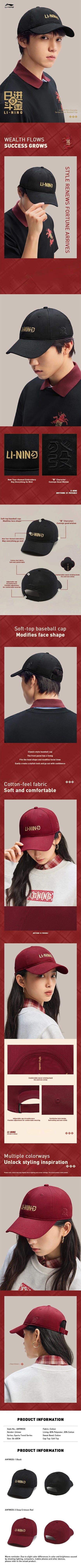 Li-Ning Unisex Sports Style Baseball Caps 56-60cm Cotton Comfortable Adjustable LiNing Fashionable Leisure Hats AMYW035