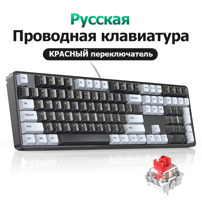 Teclado mecánico UGREEN 108 teclas PBT, teclado con cable, interruptores rojos, ruso/coreano/EN, para ordenador de sobremesa y portátil, Windows, Mac OS y gaming