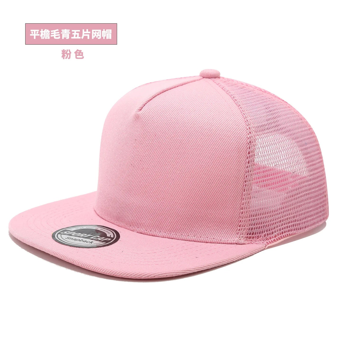 New Hip Hop Back Mesh Baseball Cap Men Women Personalized Flat Brim Trucker Hat Summer Street Fashion Snapback Caps