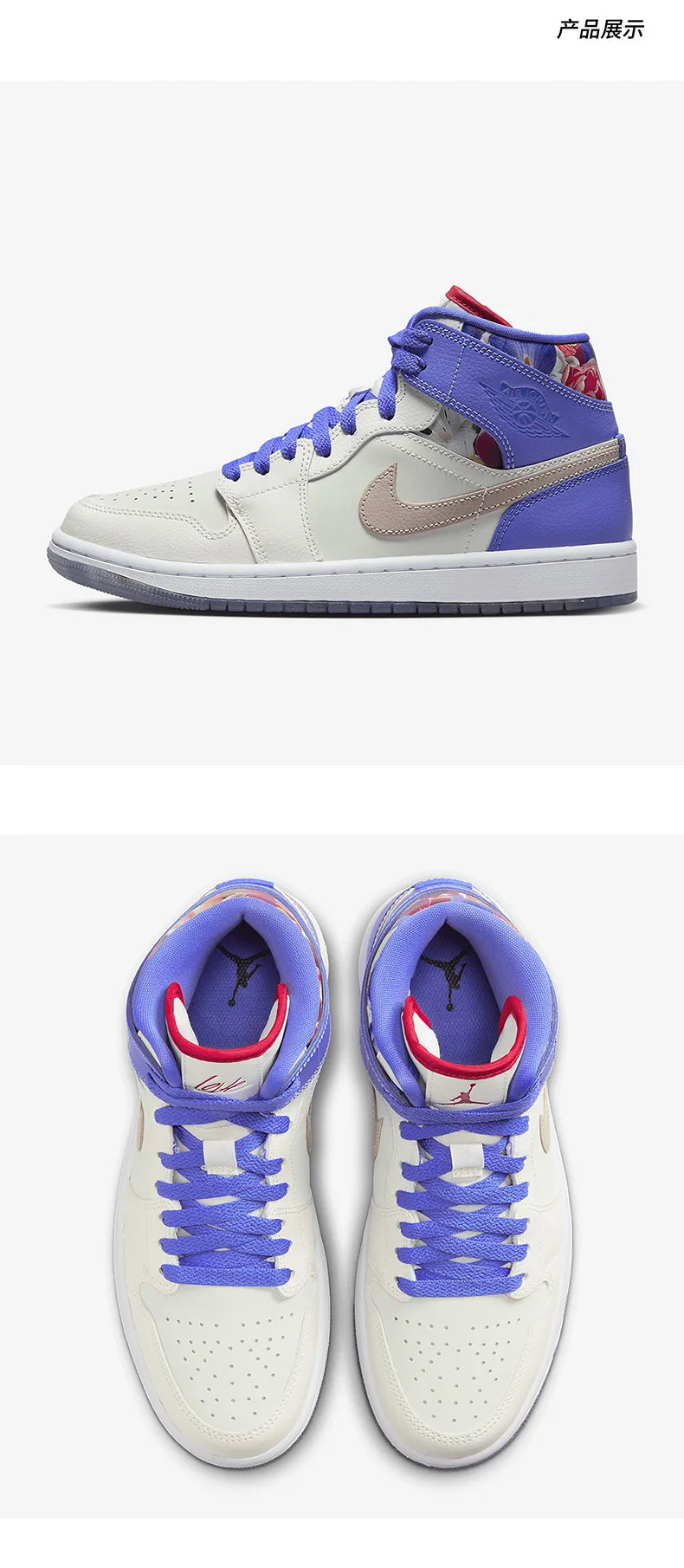 Nike Genuine Air Jordan 1 Mid SE Women's Skate Shoes FD4331-121