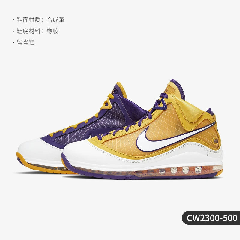 Ténis de basquetebol desportivos de homem Nike Authentic Lebron 7 LBJ7 James para uso em campo CW2300-500