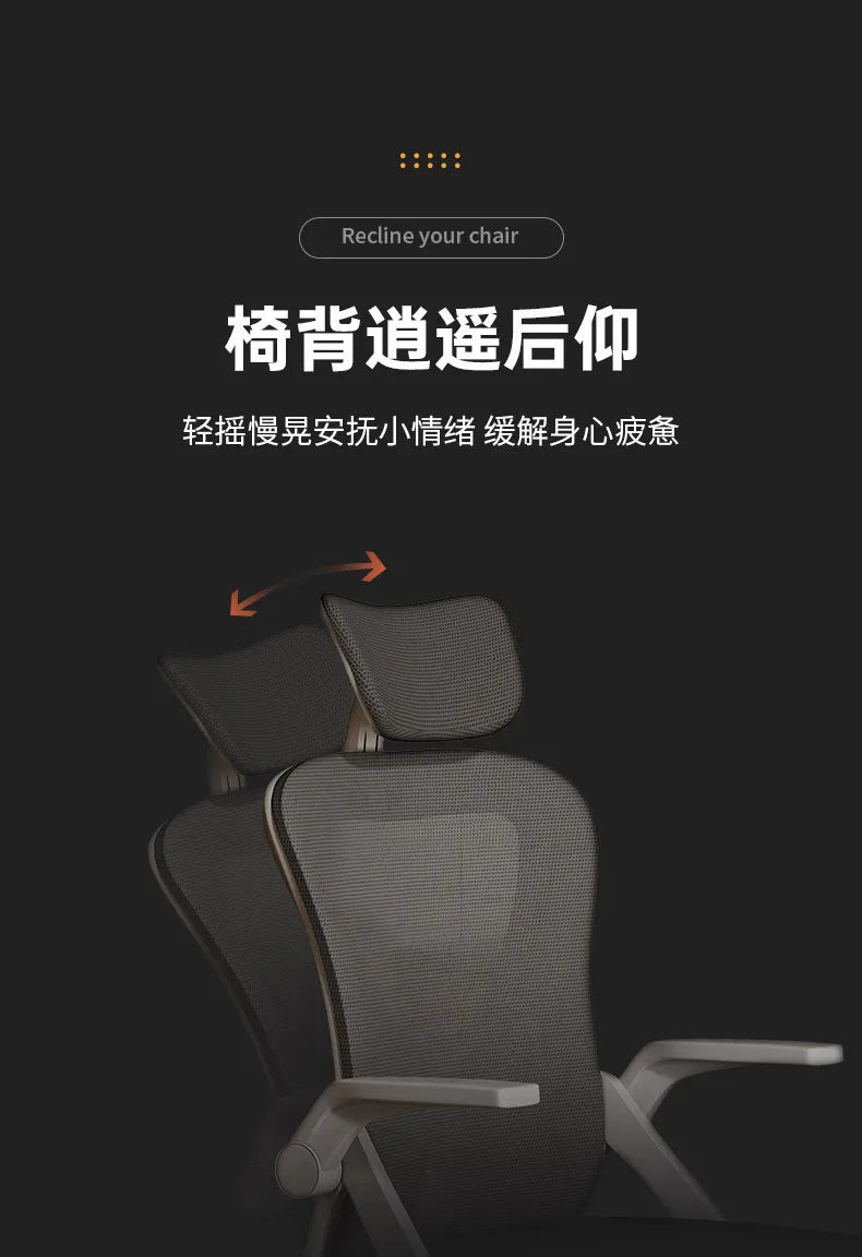 Silla ergonómica para ordenador, silla cómoda para oficina en casa, estudiantes y dormitorio, asiento reclinable para uso sedentario