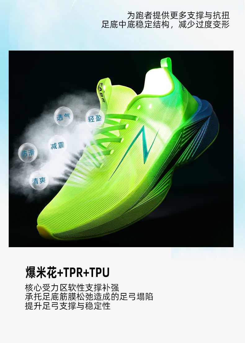 Running Shoes Carbon Plate Specialty Marathon Men's Sports Mesh Breathable Lightweight Women's Athletic Non-Skid Sneakers